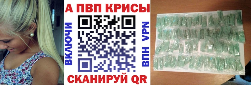 сколько стоит  darknet клад  Alfa_PVP СК КРИС  Бавлы 
