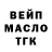 Еда ТГК марихуана Viktor Komzuk