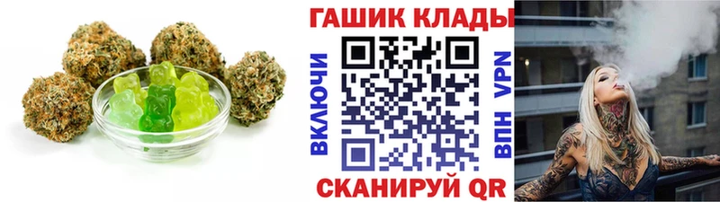 где купить наркоту Бавлы Canna-Cookies конопля