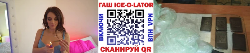 цены наркотик гидра ссылки Гашиш убойный Бавлы