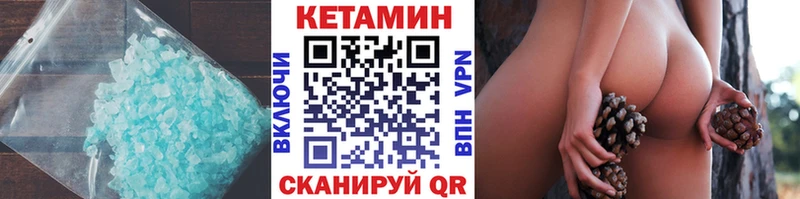 магазин    Бавлы  КЕТАМИН ketamine 