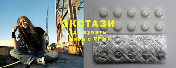 скорость Абинск