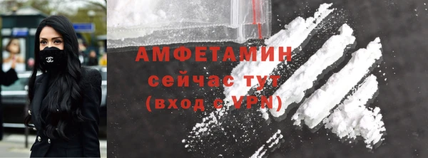 мяу мяу кристалл Абдулино