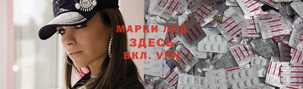 альфа пвп VHQ Алексин