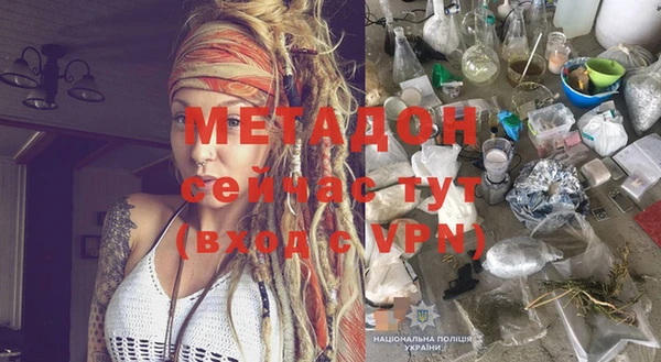 мяу мяу кристалл Абдулино