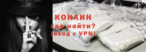 скорость Абинск