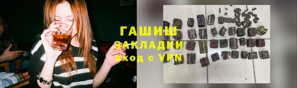 мяу мяу кристалл Абдулино