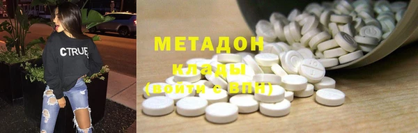 мяу мяу кристалл Абдулино