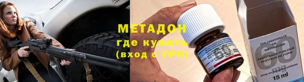 меф VHQ Семилуки