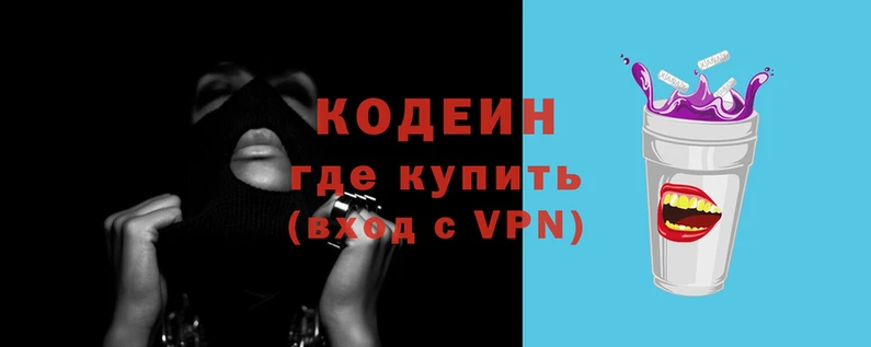 скорость Абинск