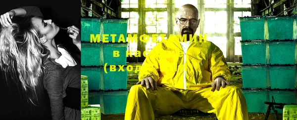 мяу мяу кристалл Абдулино