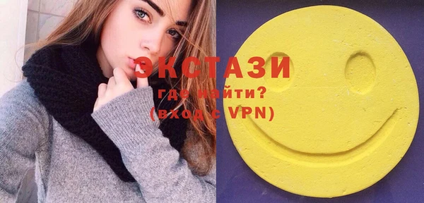 шишки Абаза