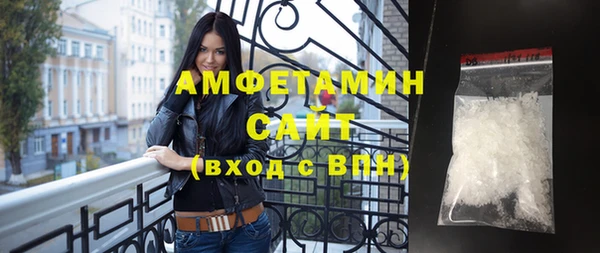 альфа пвп VHQ Алексин