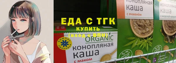 скорость Абинск