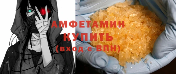 скорость Абинск
