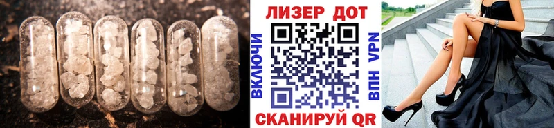LSD-25 экстази ecstasy  Бавлы 