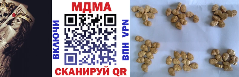наркошоп  Бавлы  МДМА кристаллы 