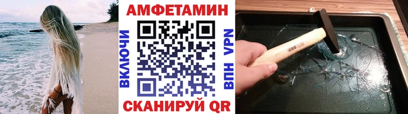 МЕТАМФЕТАМИН витя  мега ONION  Бавлы 