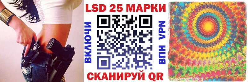 Наркотические марки 1,8мг Бавлы