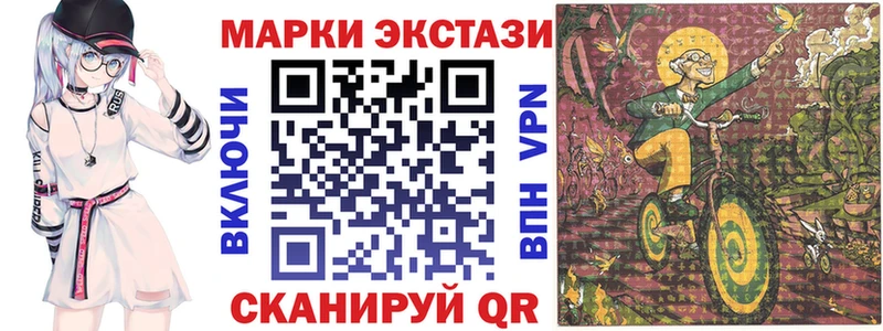 Марки N-bome 1500мкг Бавлы