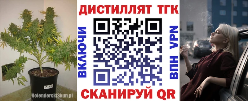 Дистиллят ТГК концентрат  Бавлы 
